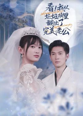 报告老板电影