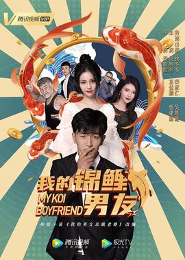 斗罗大陆59集免费