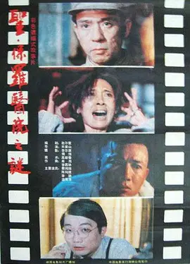 斗破苍穹特别篇三年之约免费观看