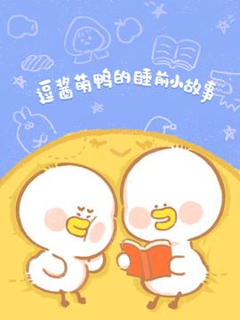 萌学园5