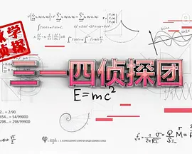 幻乐之城马思纯